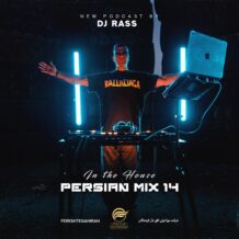 آهنگ جدید Dj Rass به نام In The House Persian Mix 14